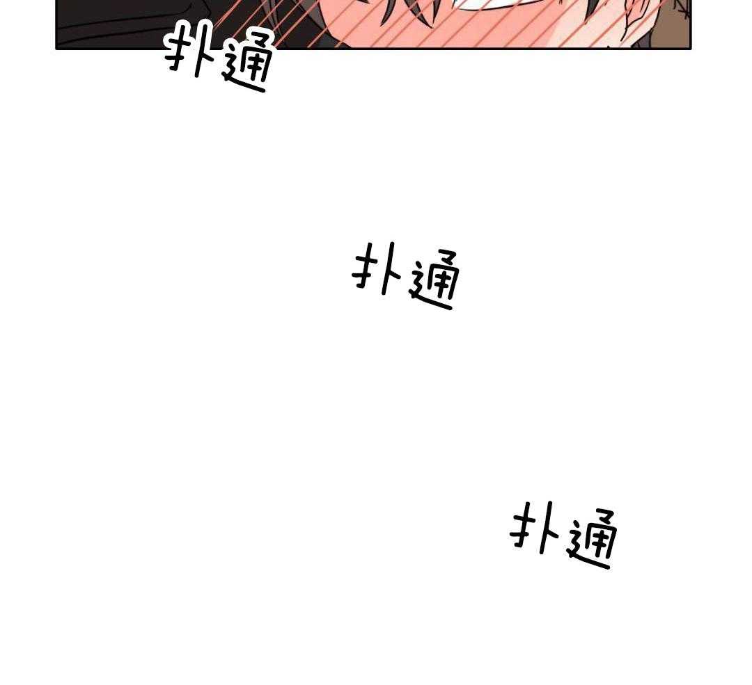 《亲爱的野兽》漫画最新章节第46话免费下拉式在线观看章节第【55】张图片