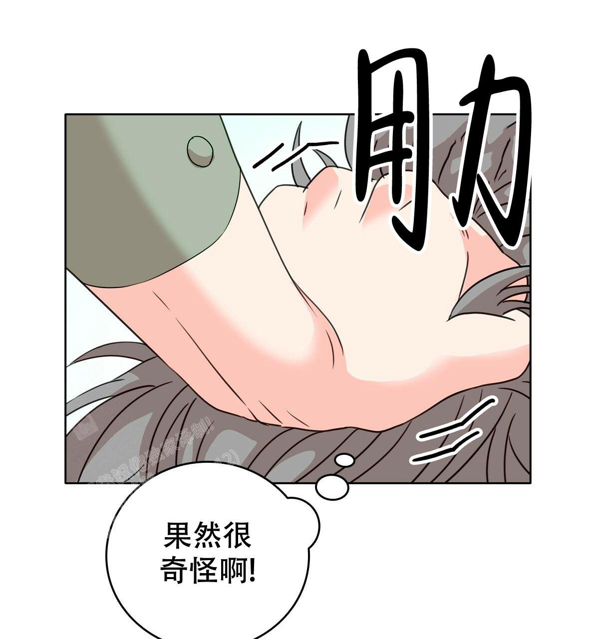 《亲爱的野兽》漫画最新章节第10话免费下拉式在线观看章节第【18】张图片