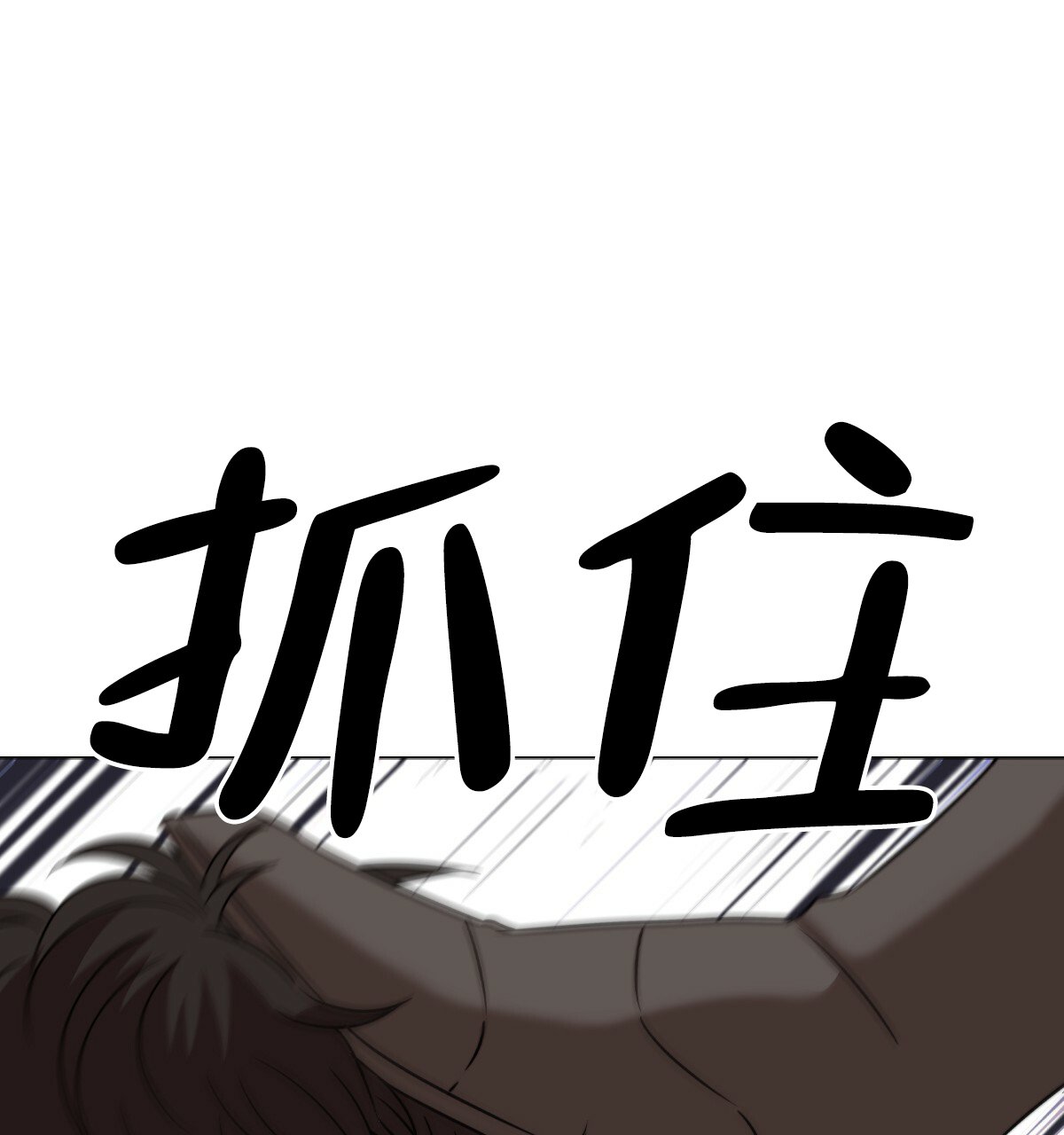 《亲爱的野兽》漫画最新章节第1话免费下拉式在线观看章节第【6】张图片