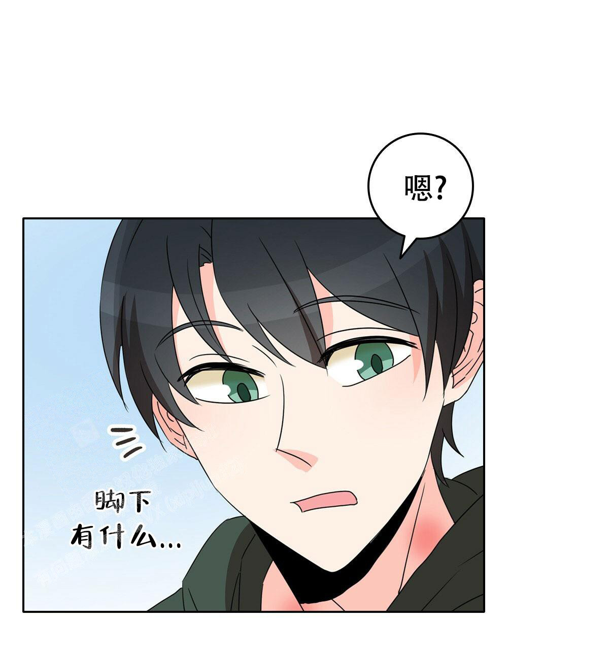 《亲爱的野兽》漫画最新章节第9话免费下拉式在线观看章节第【28】张图片