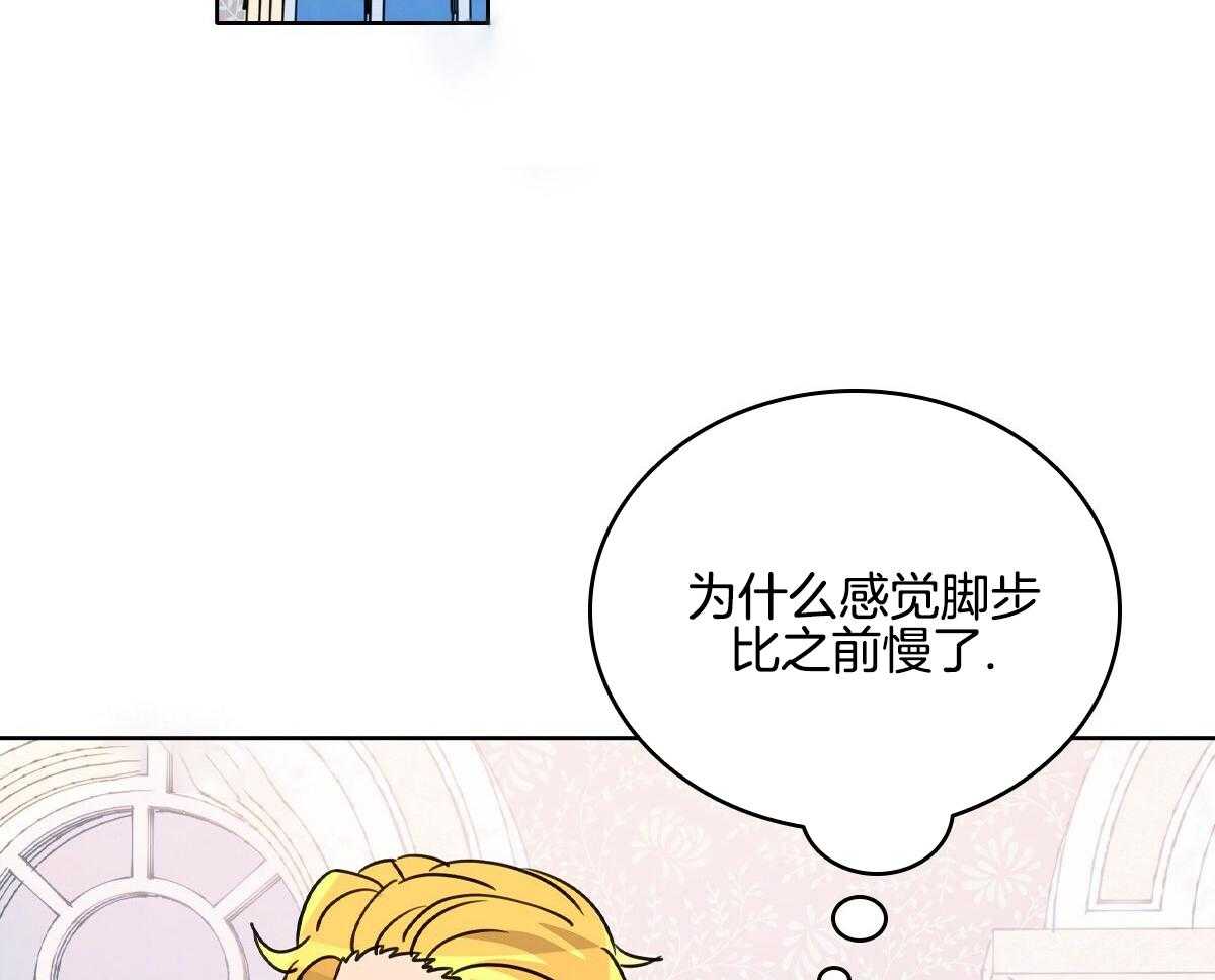 《亲爱的野兽》漫画最新章节第28话免费下拉式在线观看章节第【3】张图片