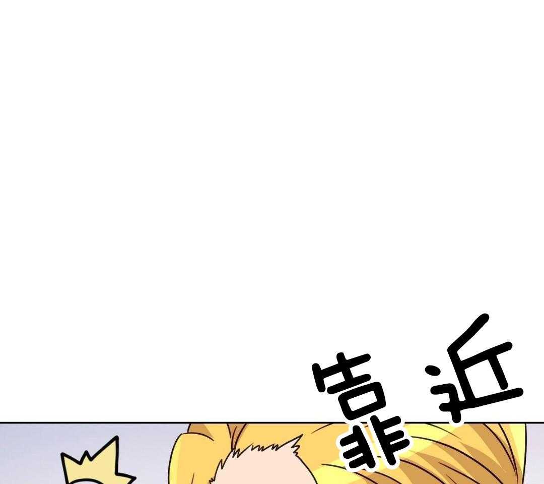 《亲爱的野兽》漫画最新章节第25话免费下拉式在线观看章节第【18】张图片