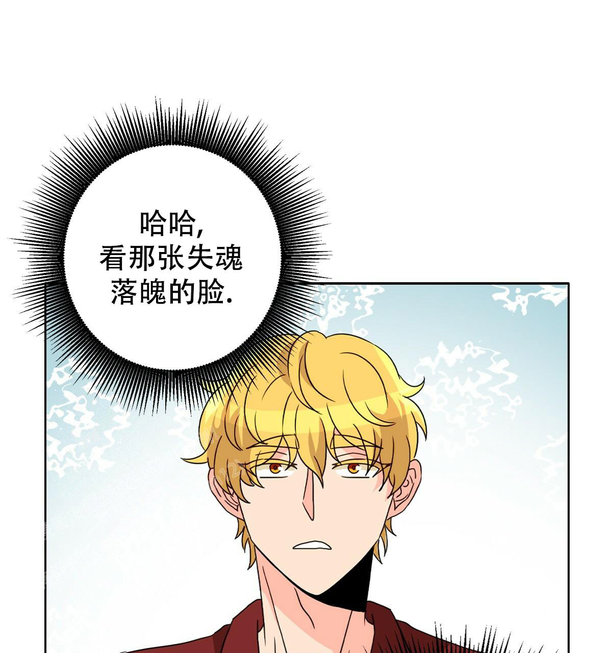 《亲爱的野兽》漫画最新章节第14话免费下拉式在线观看章节第【12】张图片