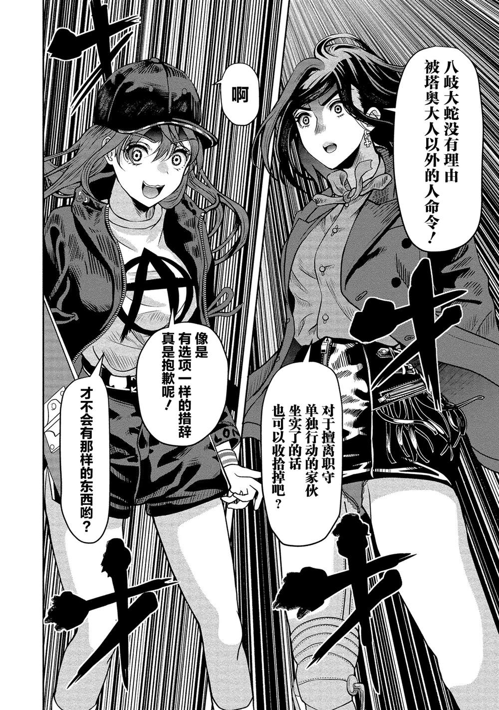 《时停杀手伪装成我的妻子》漫画最新章节第10话免费下拉式在线观看章节第【14】张图片