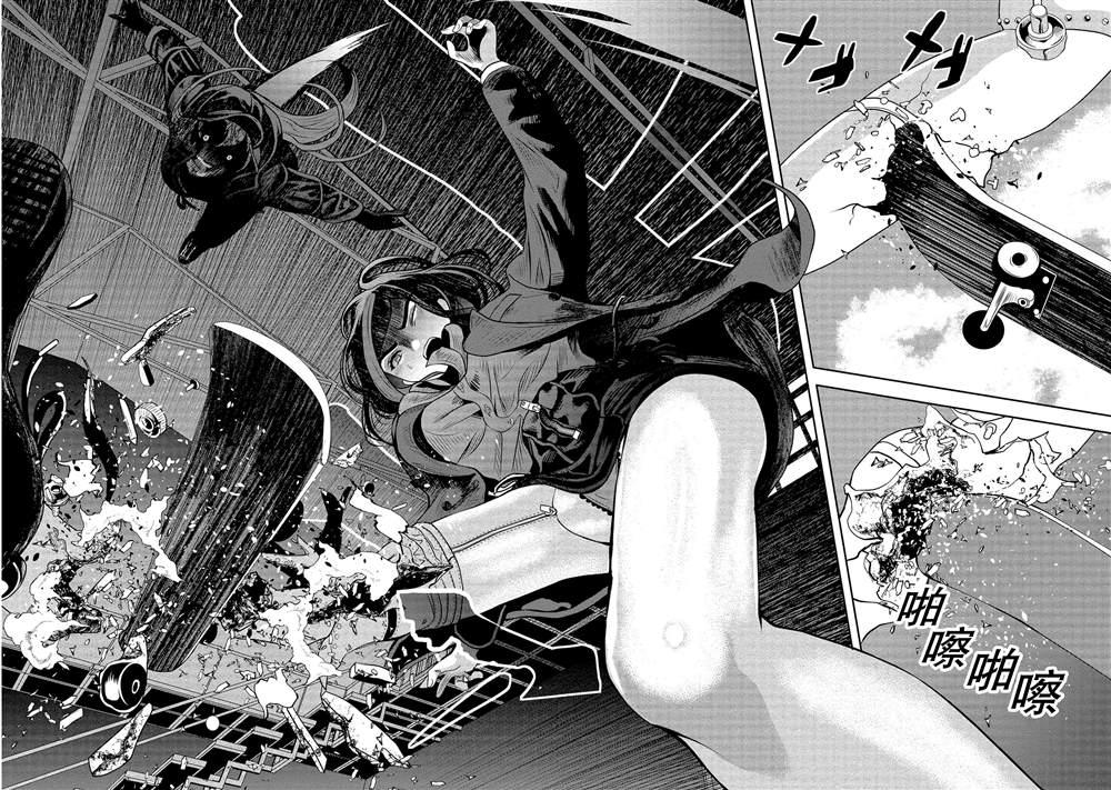 《时停杀手伪装成我的妻子》漫画最新章节第10话免费下拉式在线观看章节第【24】张图片
