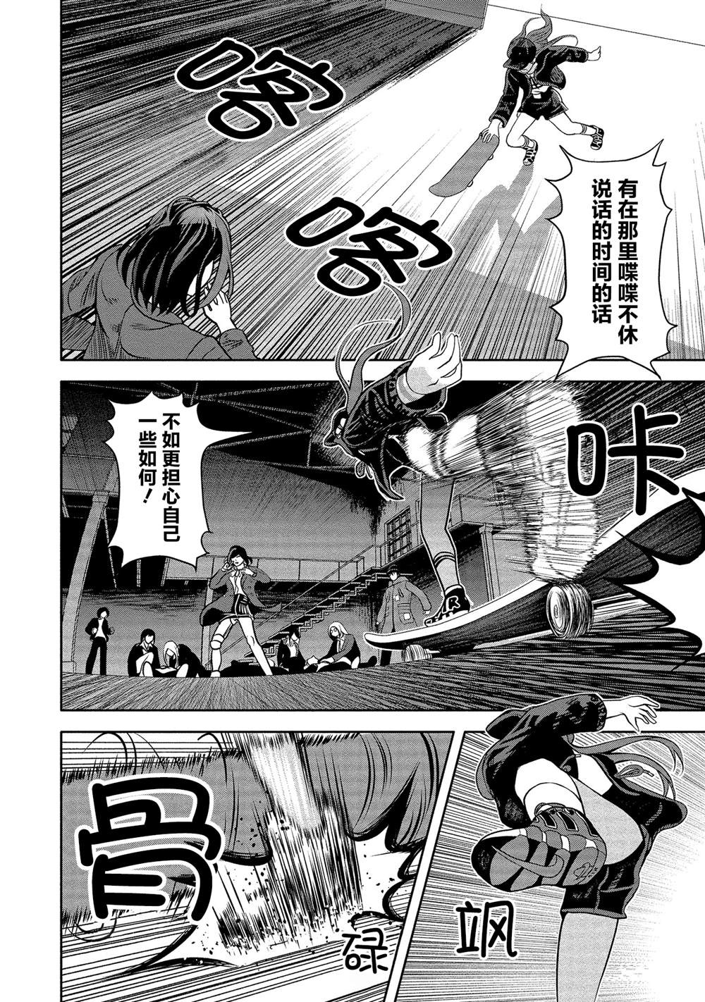 《时停杀手伪装成我的妻子》漫画最新章节第10话免费下拉式在线观看章节第【22】张图片