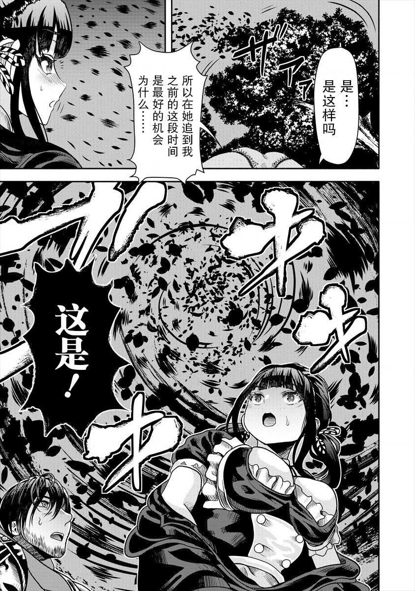 《时停杀手伪装成我的妻子》漫画最新章节第6.2话免费下拉式在线观看章节第【9】张图片