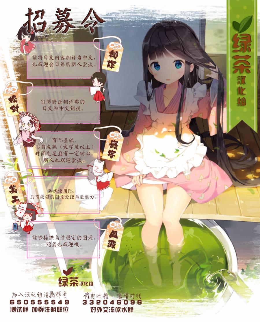 《时停杀手伪装成我的妻子》漫画最新章节第2.2话免费下拉式在线观看章节第【17】张图片