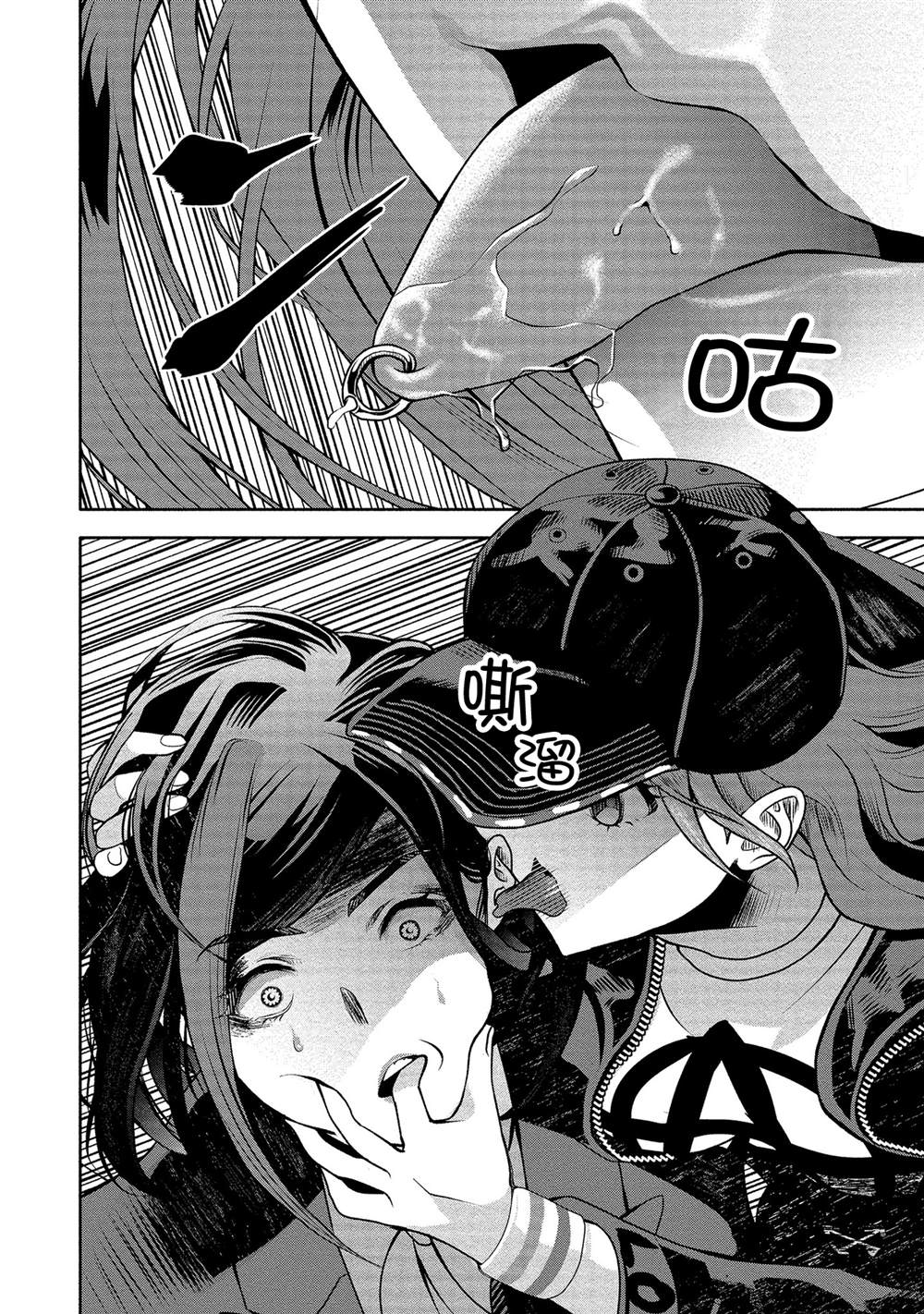 《时停杀手伪装成我的妻子》漫画最新章节第10话免费下拉式在线观看章节第【25】张图片