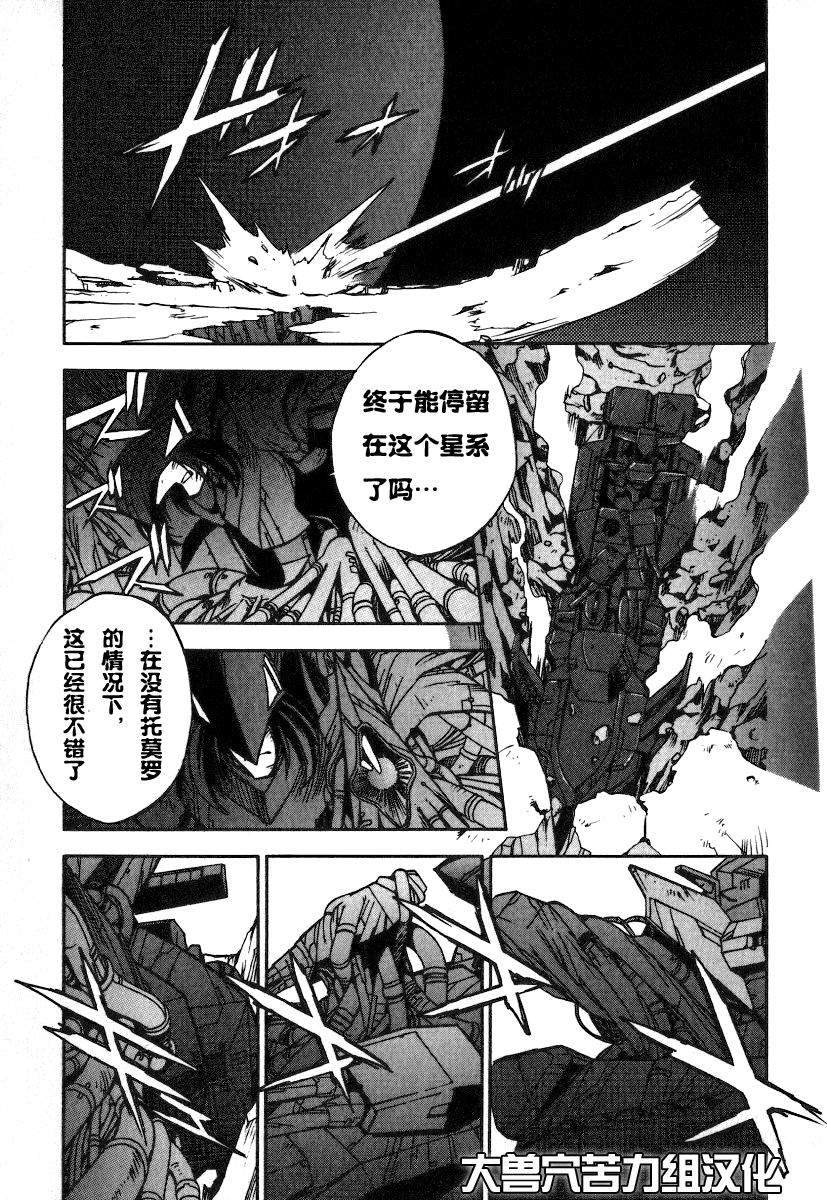 《勇者王GAOGAIGAR外传》漫画最新章节number43.5 光与暗之翼免费下拉式在线观看章节第【37】张图片