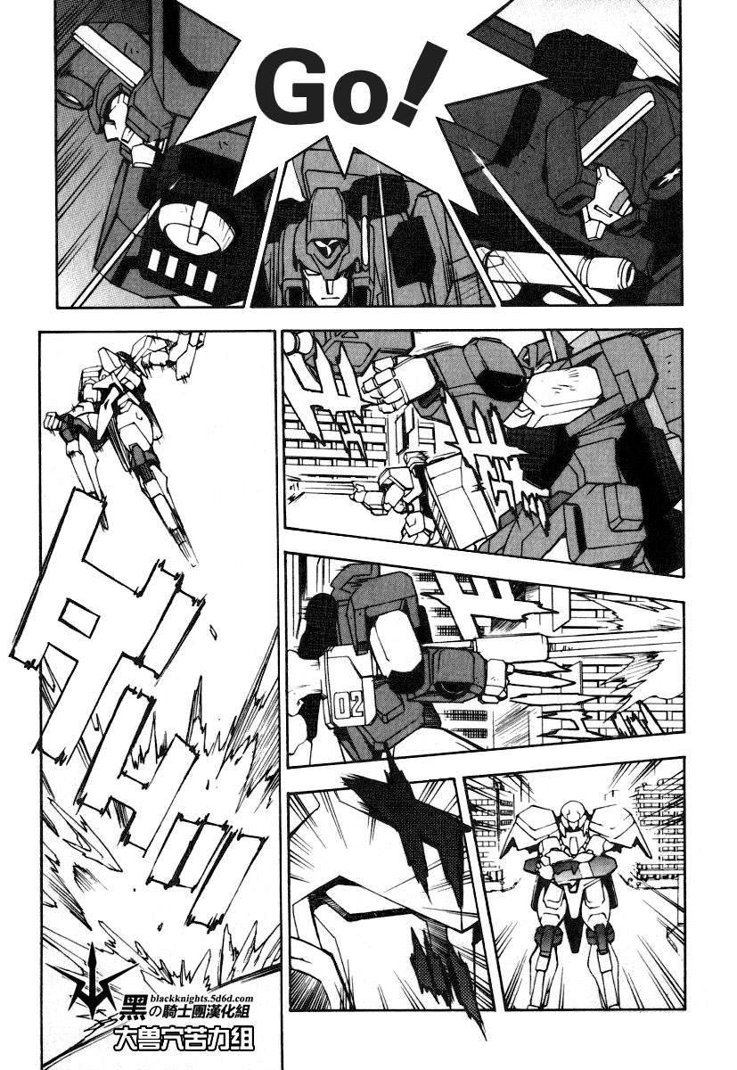 《勇者王GAOGAIGAR外传》漫画最新章节FINAL00 超进化人凯免费下拉式在线观看章节第【122】张图片