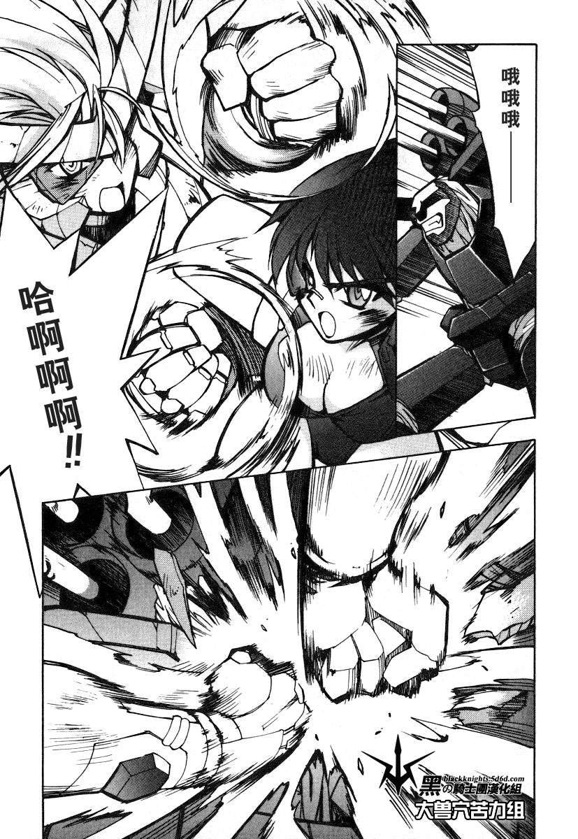 《勇者王GAOGAIGAR外传》漫画最新章节FINAL00 超进化人凯免费下拉式在线观看章节第【60】张图片