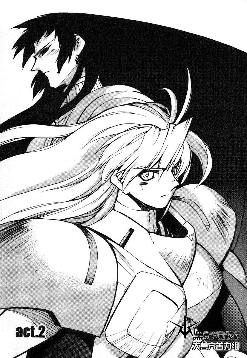 《勇者王GAOGAIGAR外传》漫画最新章节FINAL00 超进化人凯免费下拉式在线观看章节第【33】张图片