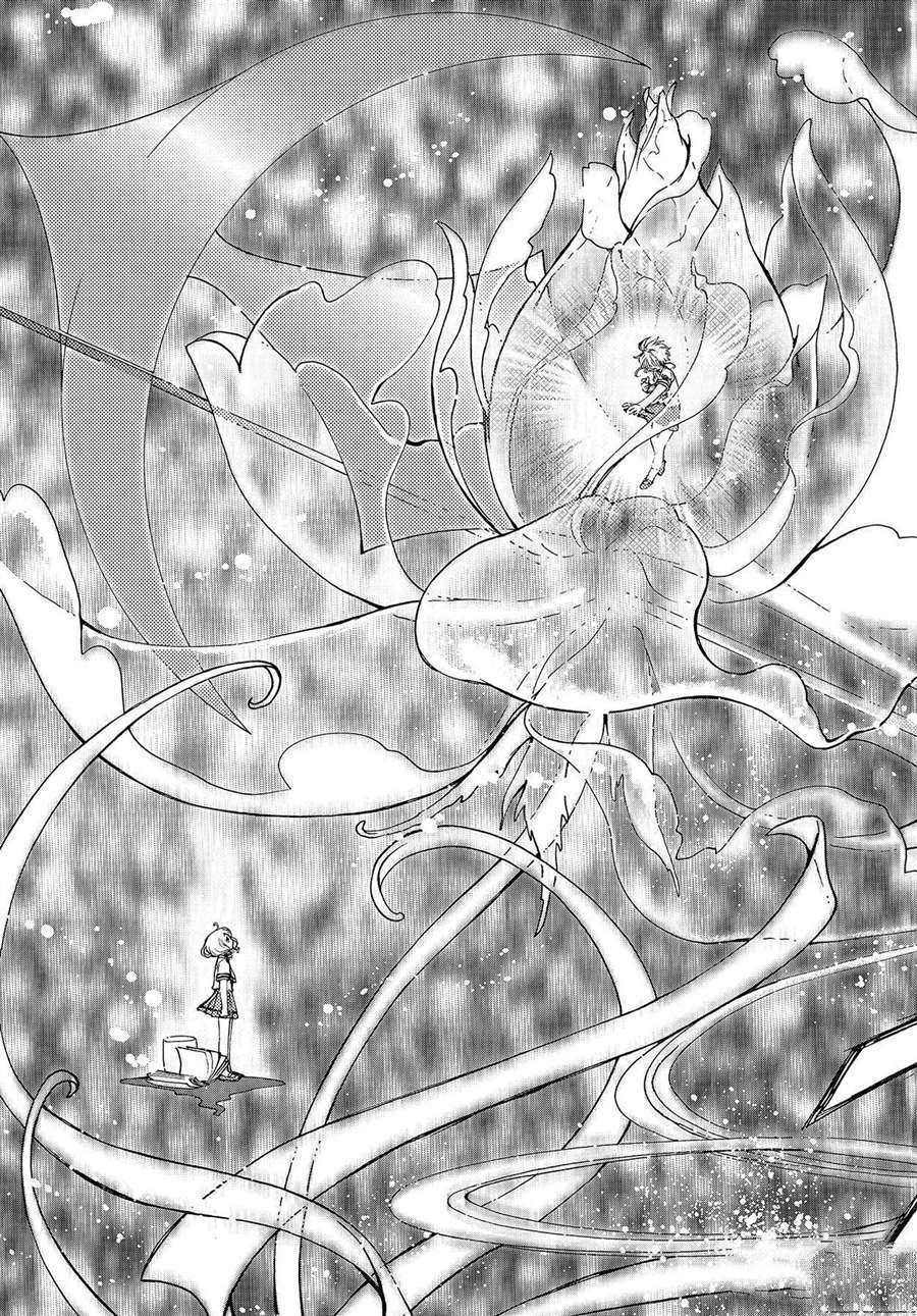 《魔卡少女樱》漫画最新章节CLEAR CARD篇 49免费下拉式在线观看章节第【25】张图片