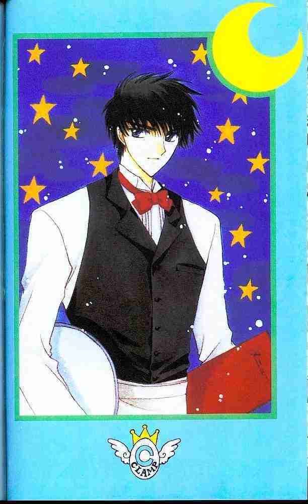 《魔卡少女樱》漫画最新章节第4卷免费下拉式在线观看章节第【94】张图片