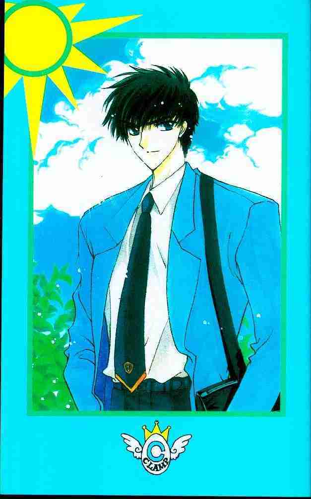 《魔卡少女樱》漫画最新章节第4卷免费下拉式在线观看章节第【2】张图片