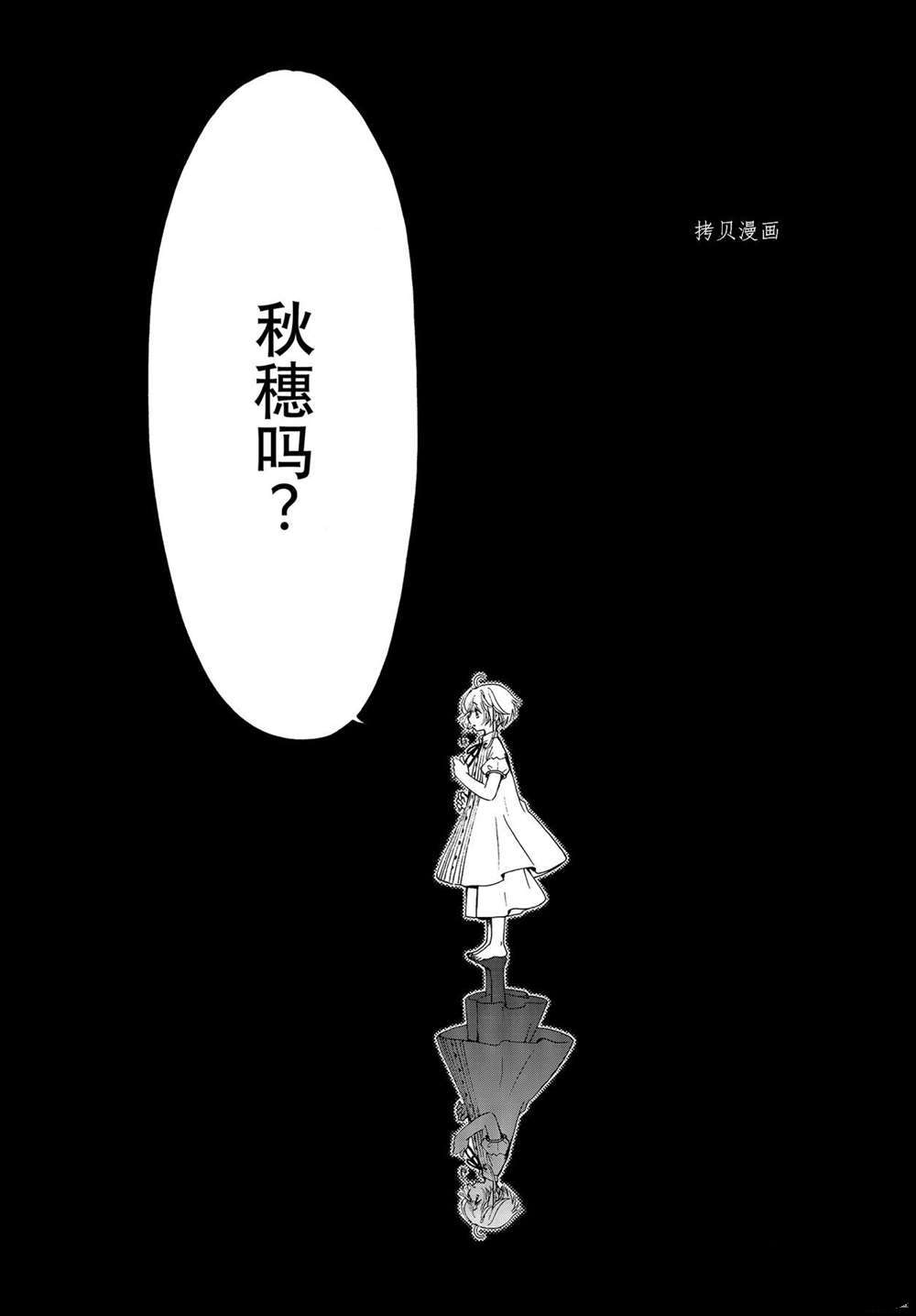 《魔卡少女樱》漫画最新章节CLEAR CARD篇 58免费下拉式在线观看章节第【21】张图片