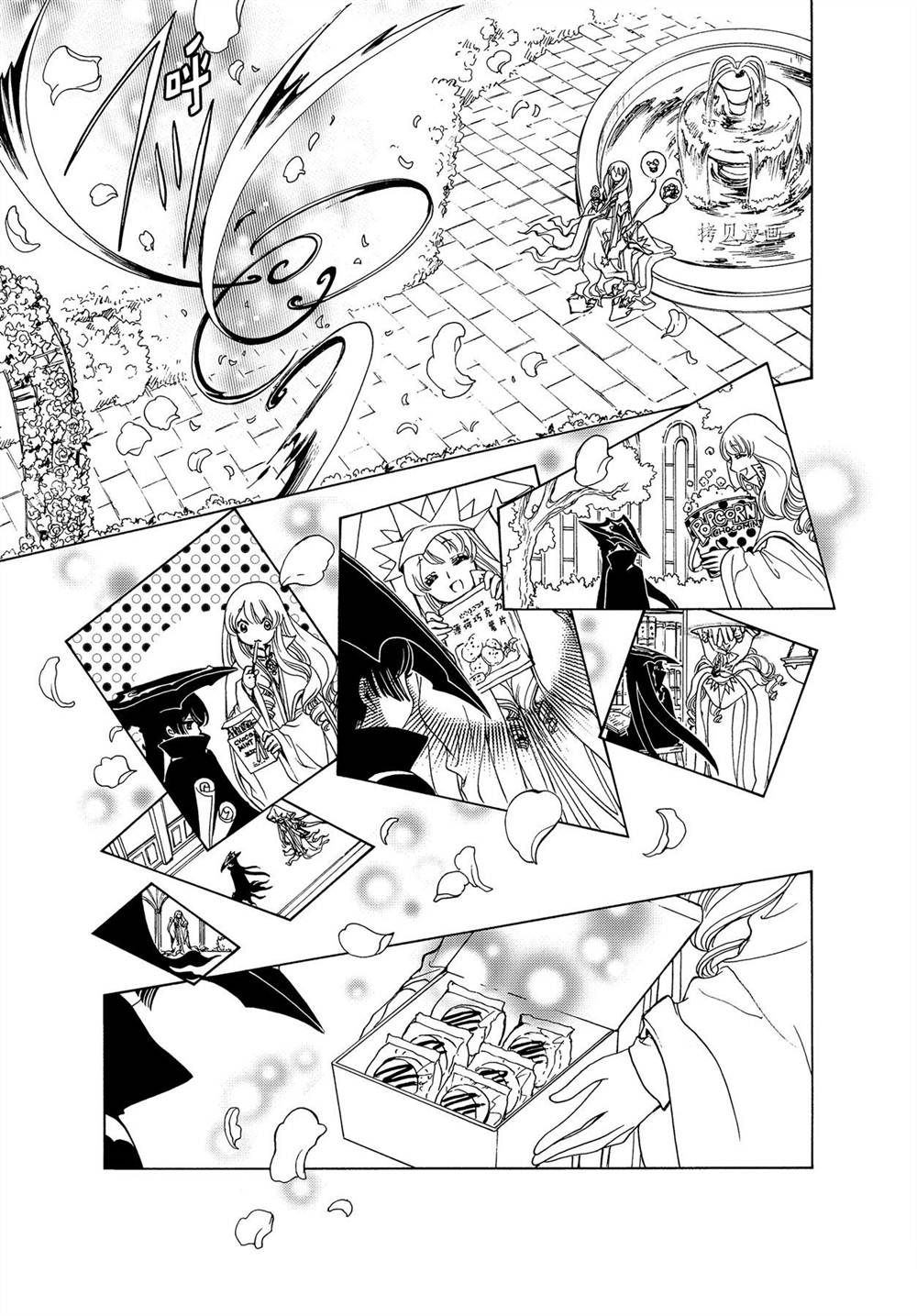 《魔卡少女樱》漫画最新章节CLEAR CARD篇 60免费下拉式在线观看章节第【12】张图片