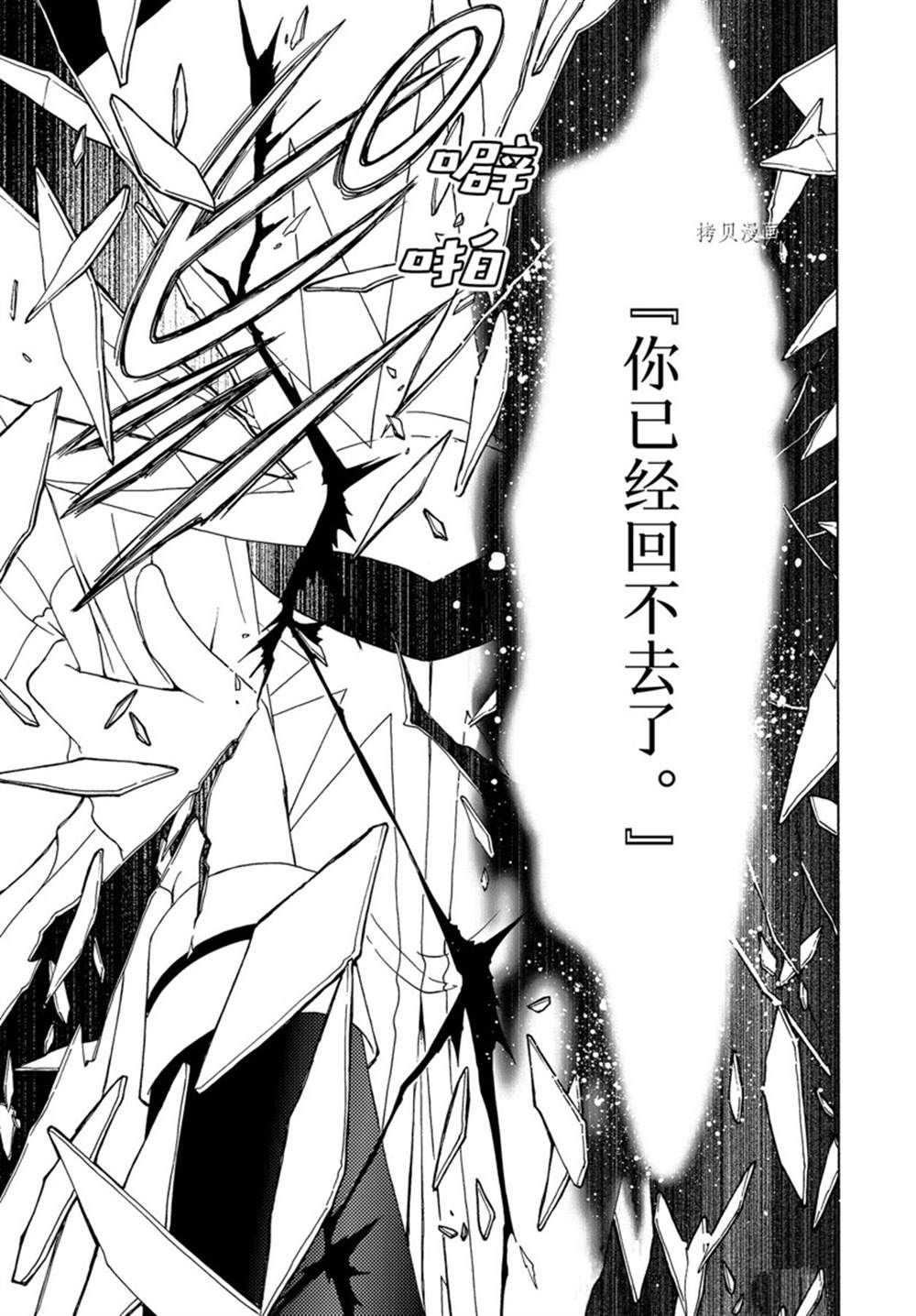 《魔卡少女樱》漫画最新章节CLEAR CARD篇 62免费下拉式在线观看章节第【20】张图片