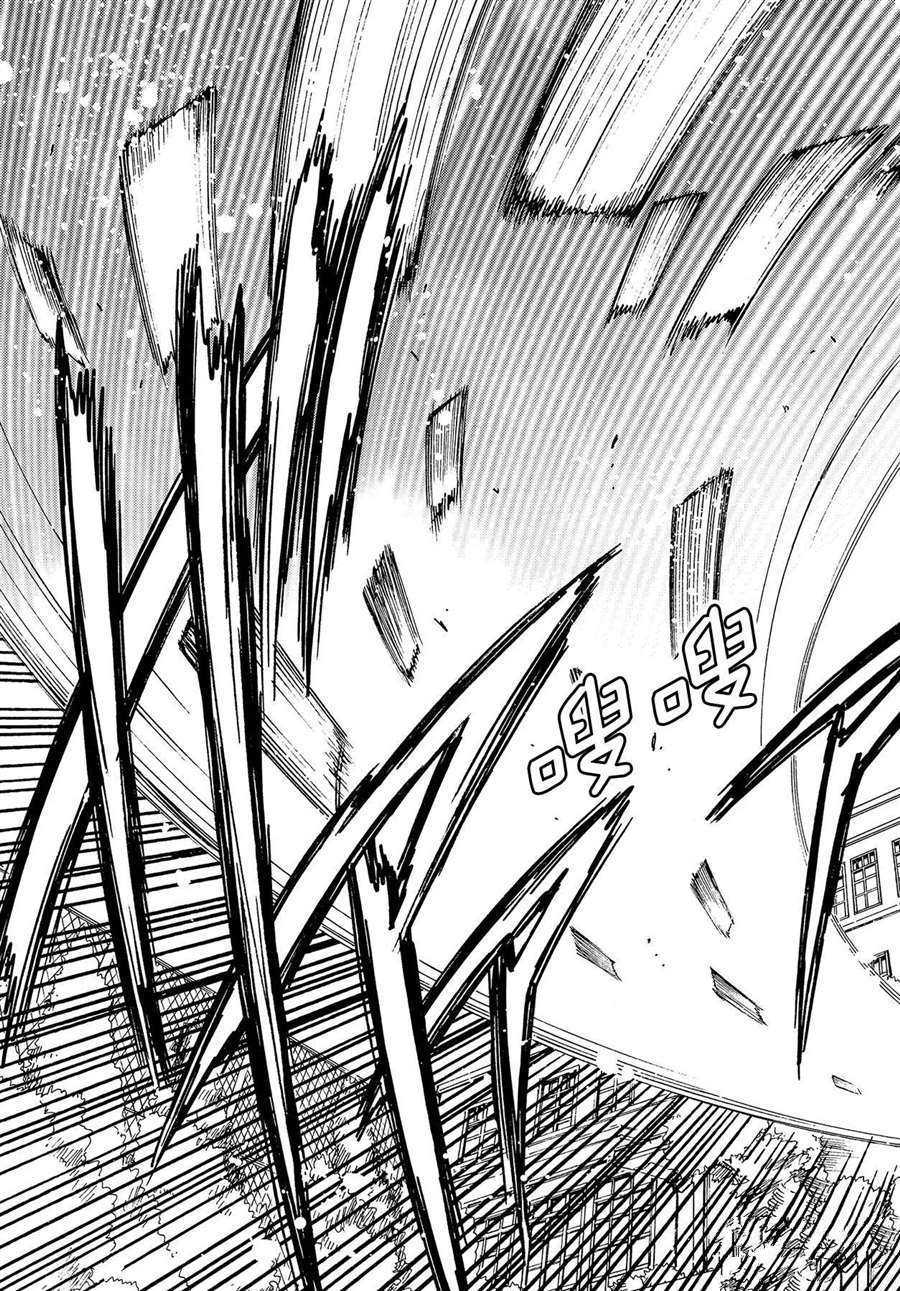 《魔卡少女樱》漫画最新章节CLEAR CARD篇 49免费下拉式在线观看章节第【5】张图片