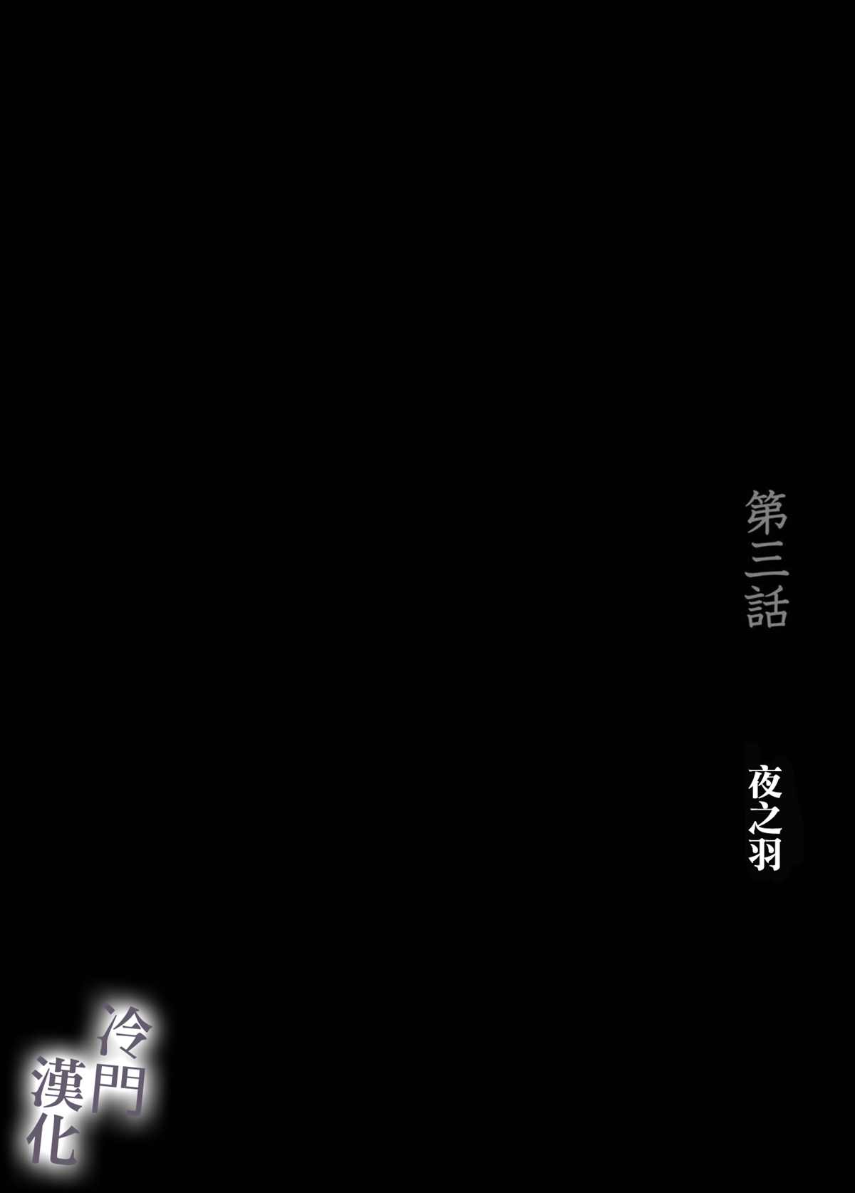 《我不愿再作为弟弟对你微笑》漫画最新章节第3话免费下拉式在线观看章节第【1】张图片