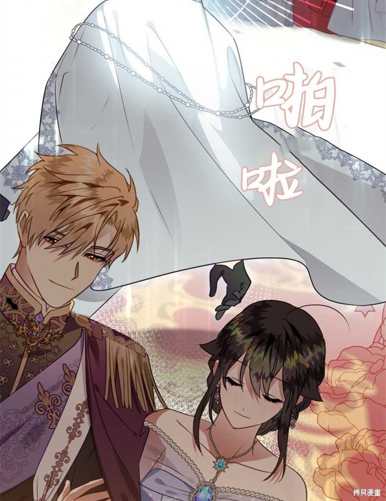 《偏偏变成了乌鸦》漫画最新章节第46话免费下拉式在线观看章节第【35】张图片