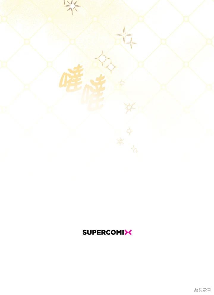 《偏偏变成了乌鸦》漫画最新章节第52话免费下拉式在线观看章节第【112】张图片
