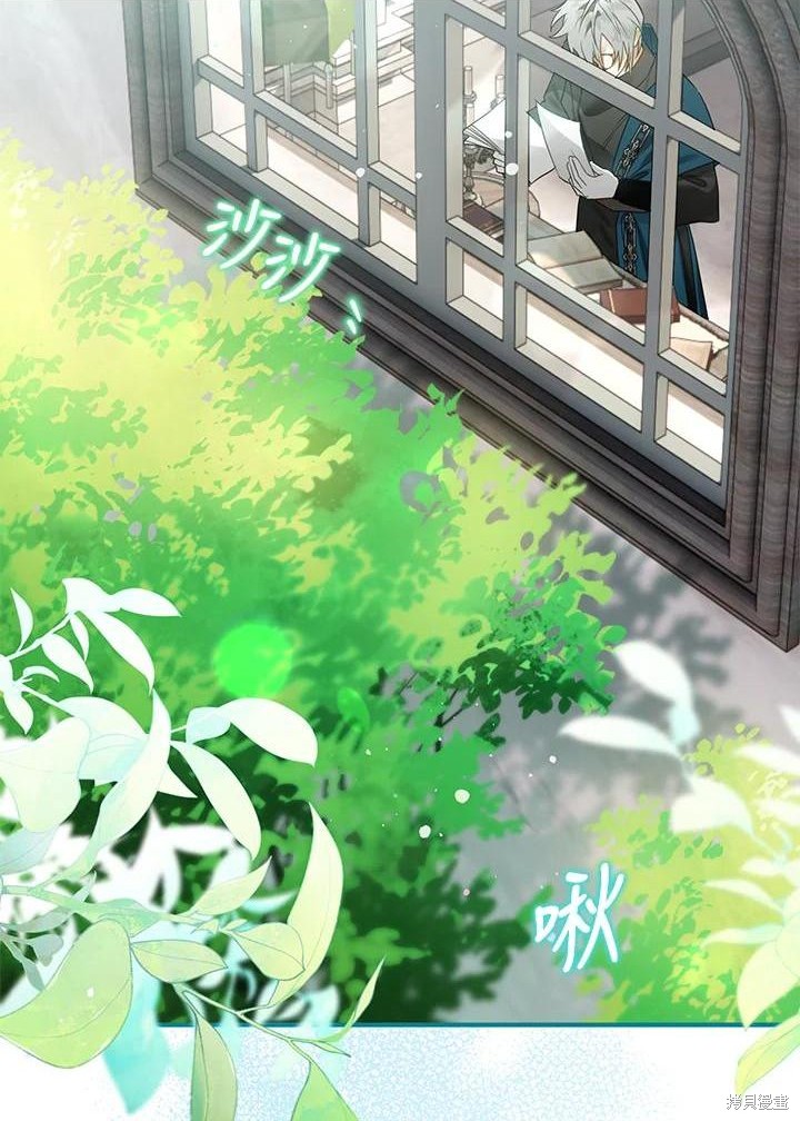 《偏偏变成了乌鸦》漫画最新章节第52话免费下拉式在线观看章节第【2】张图片