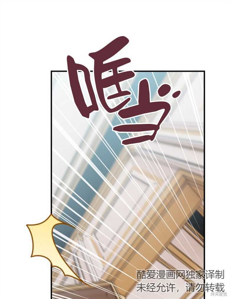 《偏偏变成了乌鸦》漫画最新章节第36话免费下拉式在线观看章节第【1】张图片