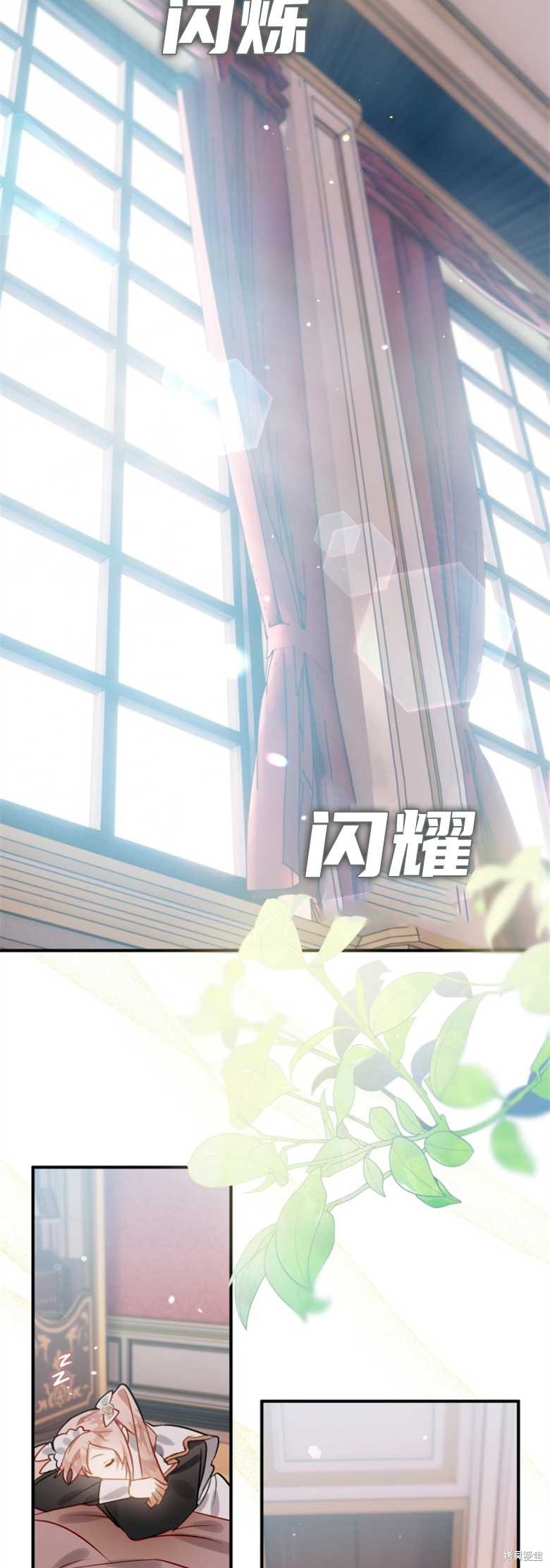 《偏偏变成了乌鸦》漫画最新章节第30话免费下拉式在线观看章节第【32】张图片