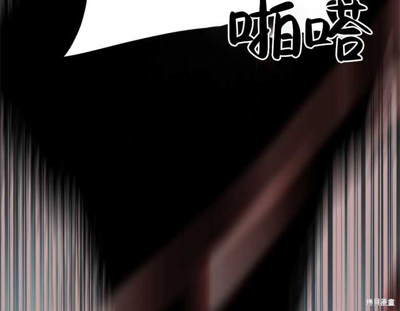 《偏偏变成了乌鸦》漫画最新章节第28话免费下拉式在线观看章节第【65】张图片