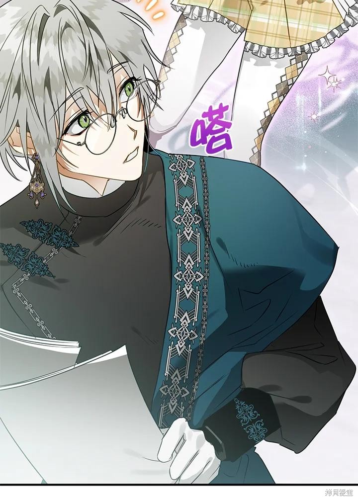 《偏偏变成了乌鸦》漫画最新章节第52话免费下拉式在线观看章节第【10】张图片