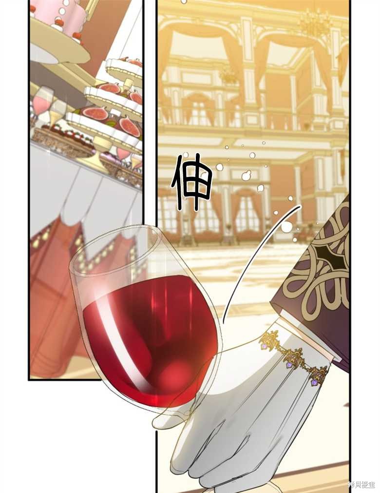 《偏偏变成了乌鸦》漫画最新章节第45话免费下拉式在线观看章节第【81】张图片