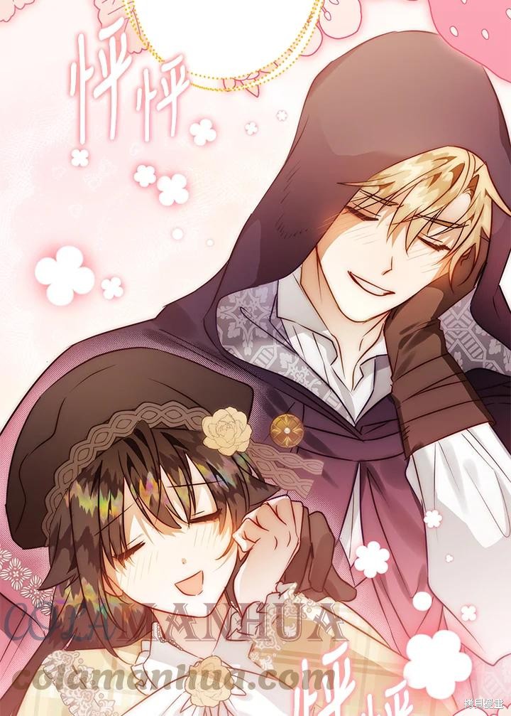 《偏偏变成了乌鸦》漫画最新章节第52话免费下拉式在线观看章节第【101】张图片