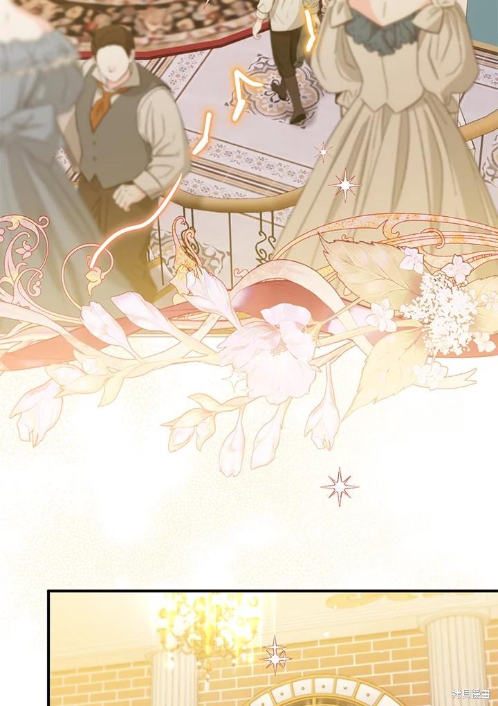 《偏偏变成了乌鸦》漫画最新章节第52话免费下拉式在线观看章节第【16】张图片
