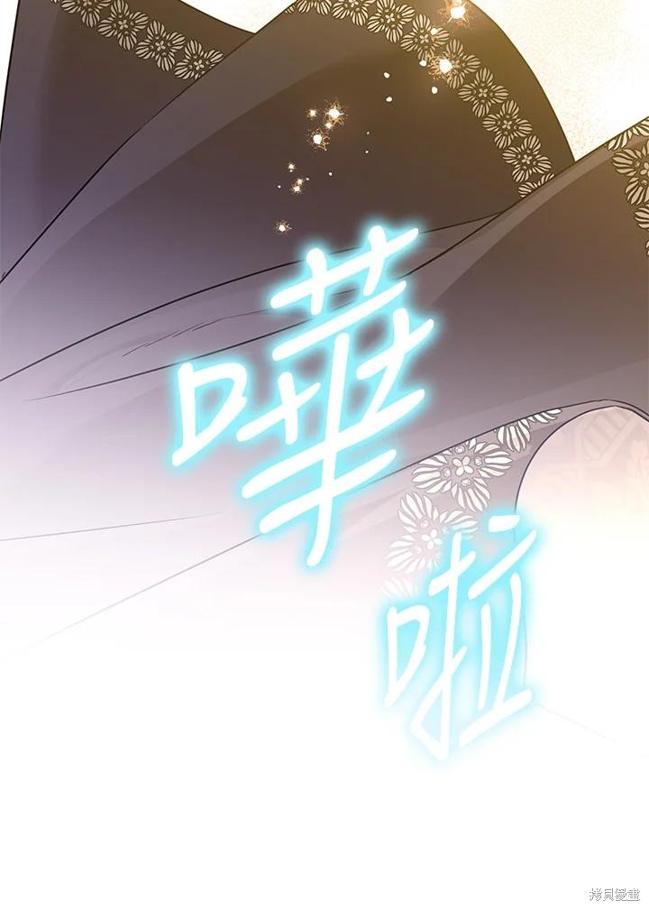 《偏偏变成了乌鸦》漫画最新章节第52话免费下拉式在线观看章节第【54】张图片