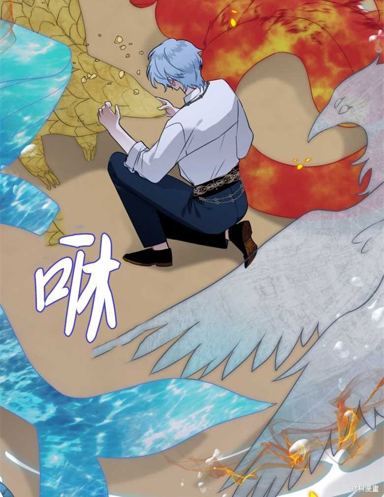 《偏偏变成了乌鸦》漫画最新章节第46话免费下拉式在线观看章节第【18】张图片