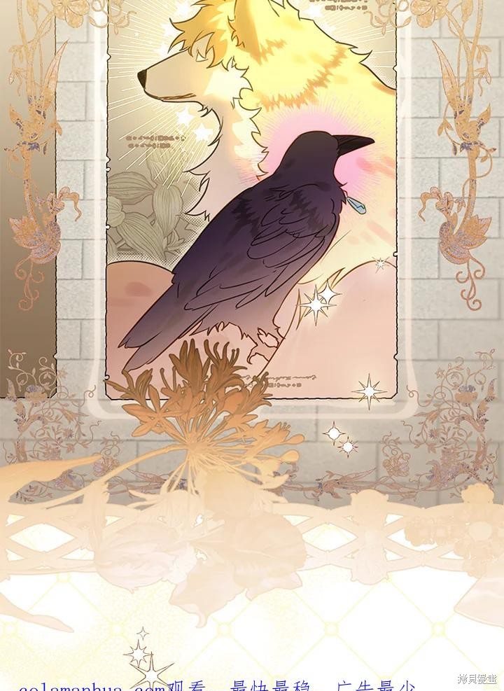 《偏偏变成了乌鸦》漫画最新章节第52话免费下拉式在线观看章节第【111】张图片