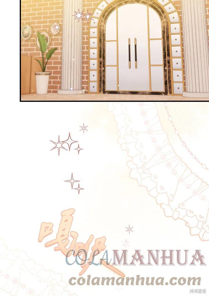 《偏偏变成了乌鸦》漫画最新章节第52话免费下拉式在线观看章节第【17】张图片