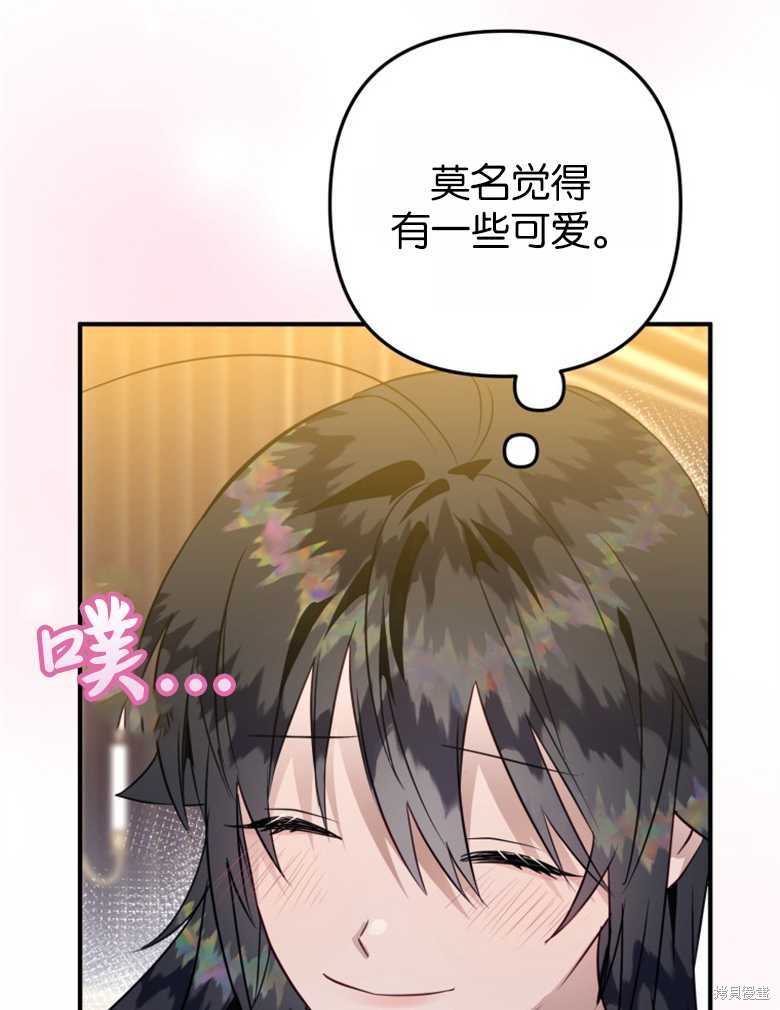 《偏偏变成了乌鸦》漫画最新章节第46话免费下拉式在线观看章节第【78】张图片