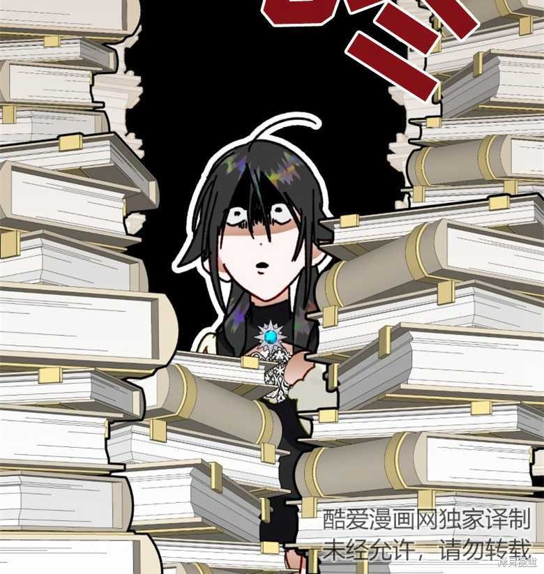 《偏偏变成了乌鸦》漫画最新章节第39话免费下拉式在线观看章节第【129】张图片