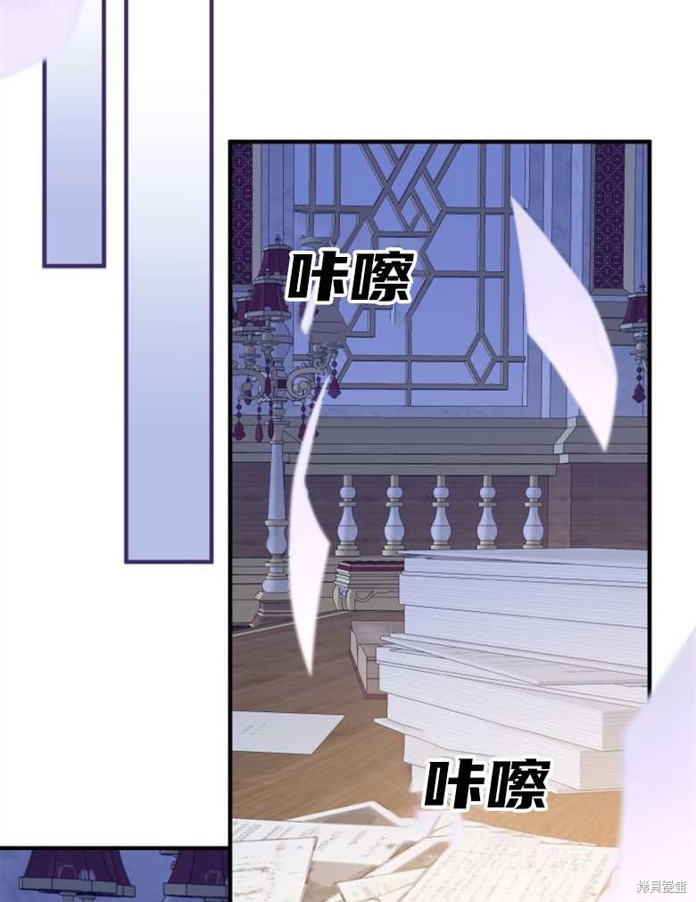 《偏偏变成了乌鸦》漫画最新章节第42话免费下拉式在线观看章节第【97】张图片