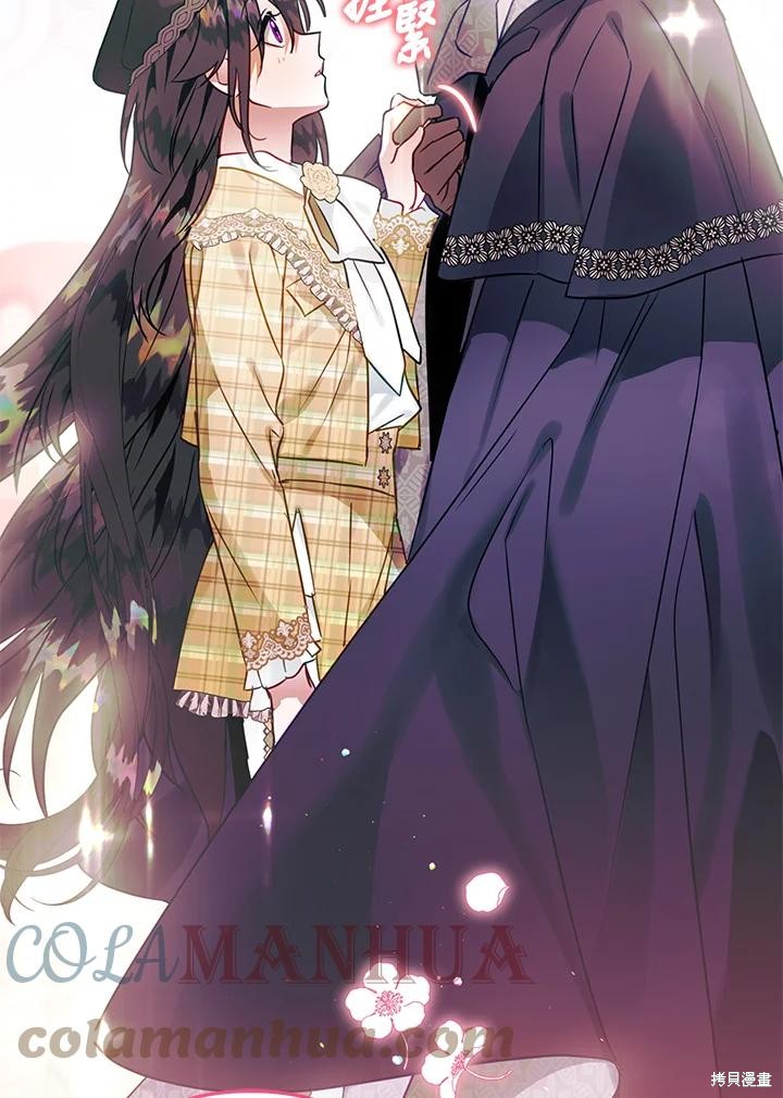 《偏偏变成了乌鸦》漫画最新章节第52话免费下拉式在线观看章节第【73】张图片