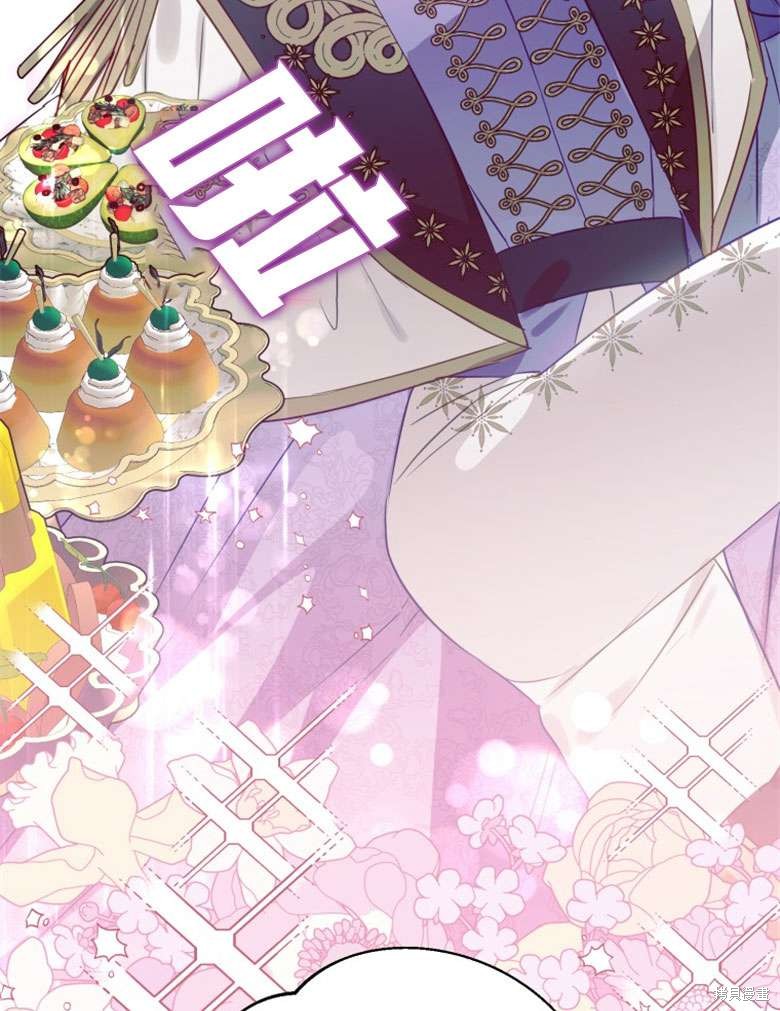 《偏偏变成了乌鸦》漫画最新章节第47话免费下拉式在线观看章节第【29】张图片