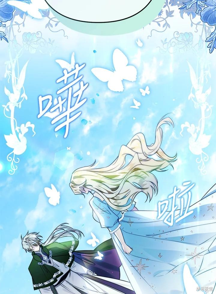 《偏偏变成了乌鸦》漫画最新章节第51话免费下拉式在线观看章节第【116】张图片