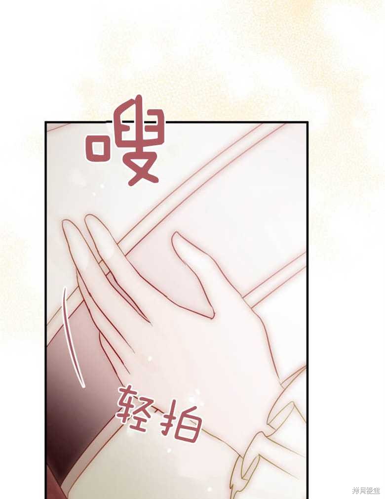 《偏偏变成了乌鸦》漫画最新章节第38话免费下拉式在线观看章节第【114】张图片