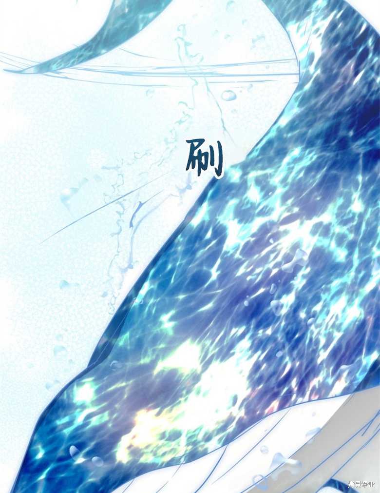 《偏偏变成了乌鸦》漫画最新章节第45话免费下拉式在线观看章节第【113】张图片