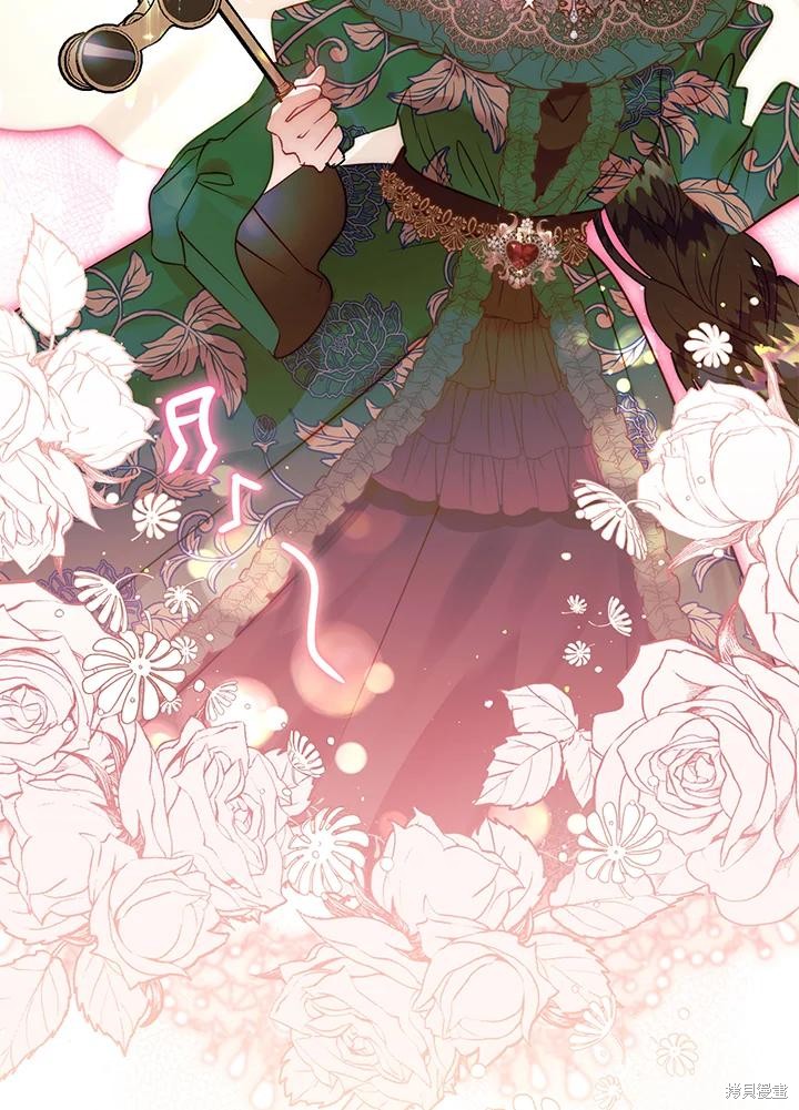 《偏偏变成了乌鸦》漫画最新章节第52话免费下拉式在线观看章节第【47】张图片