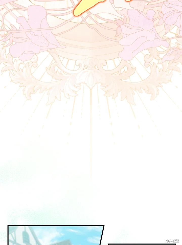 《偏偏变成了乌鸦》漫画最新章节第52话免费下拉式在线观看章节第【58】张图片