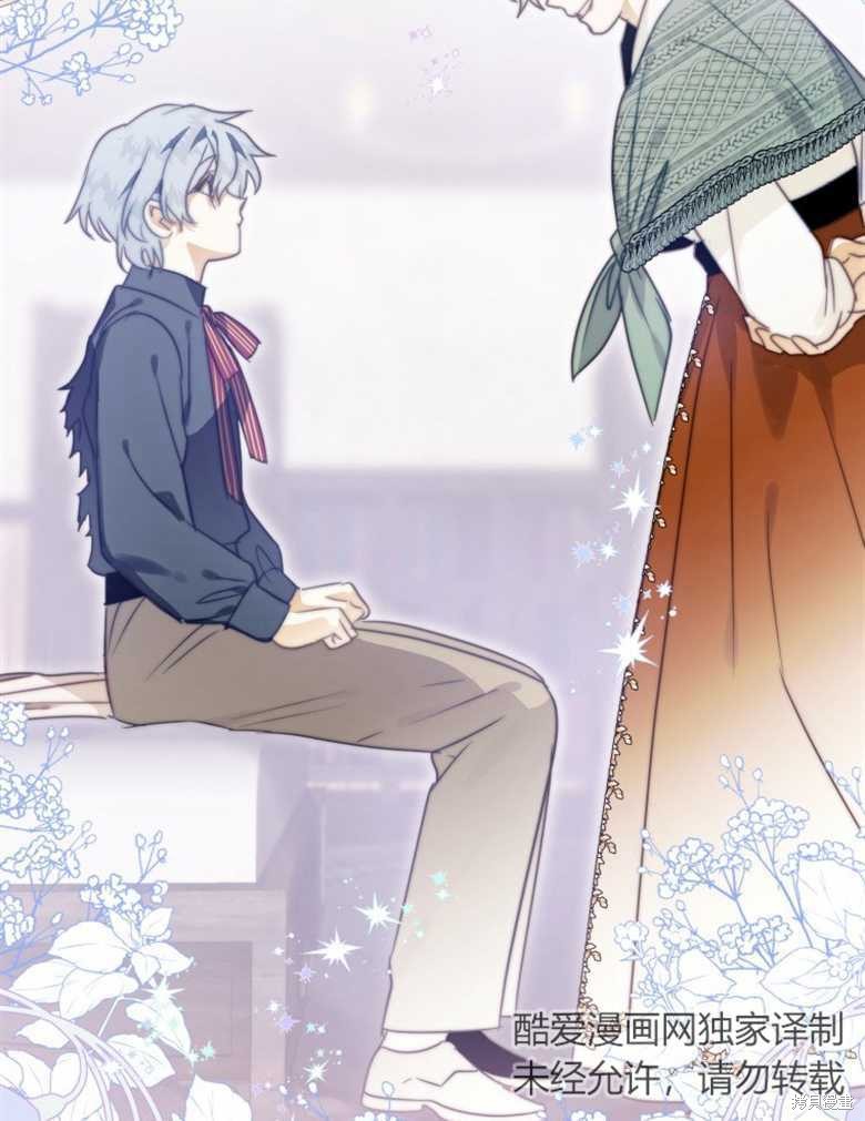 《偏偏变成了乌鸦》漫画最新章节第42话免费下拉式在线观看章节第【55】张图片